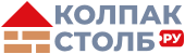kolpak-stolb.ru kolpak-stolb.ru