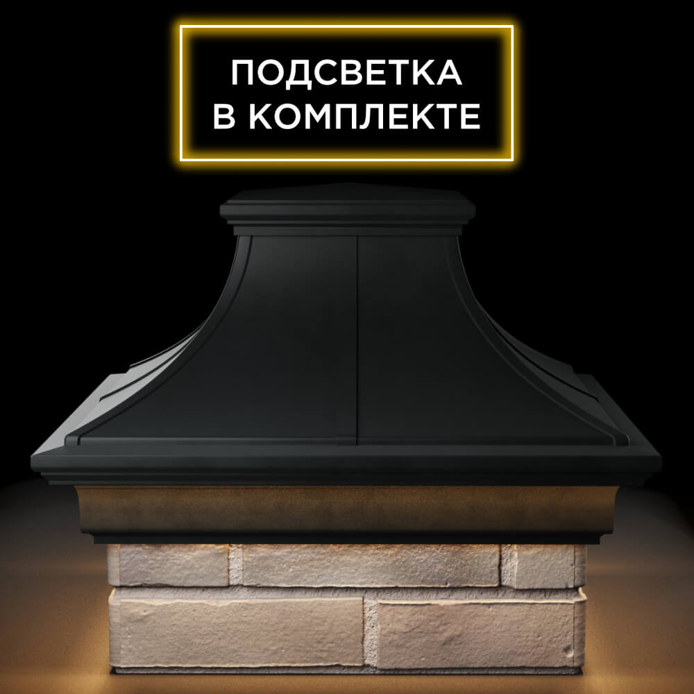 Колпак Zking Монблан Премиум Черный на столб 1.5х1.5 кирпича (385х385мм) с подсветкой Чайковский фото